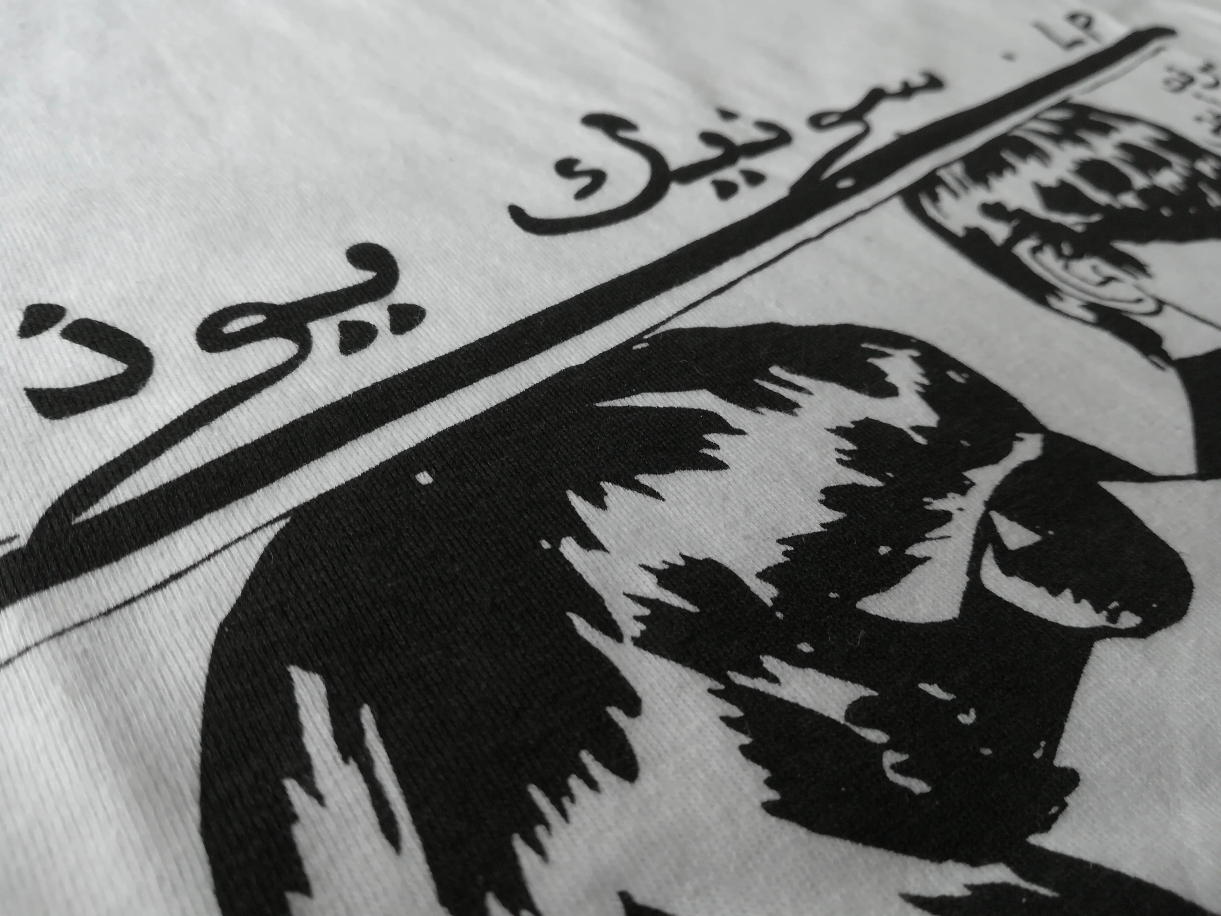 Goo - Arabic