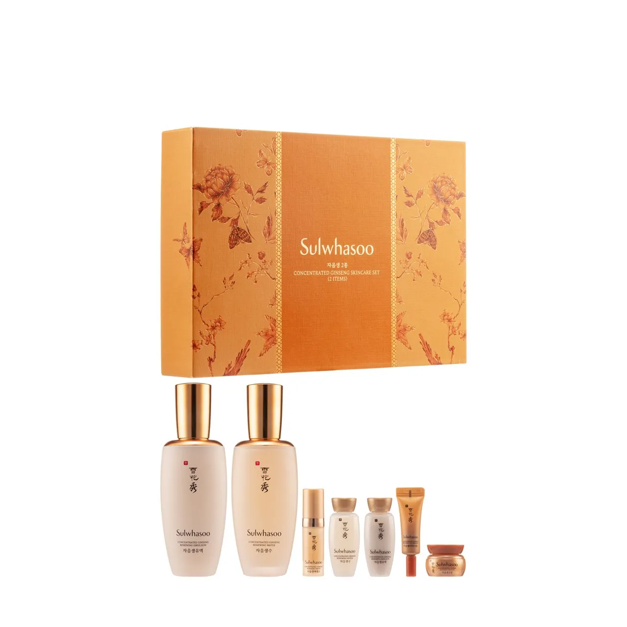 Sulwhasoo Concentrated Ginseng Skincare Set (2 Items   5 Samples)